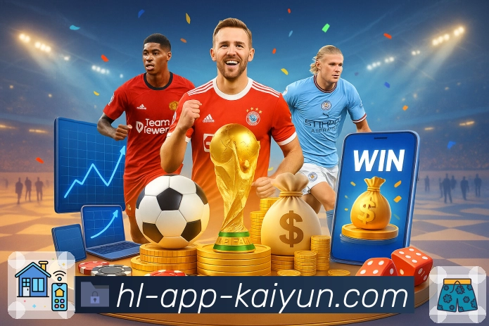 <strong>开云</strong>App 功能展示